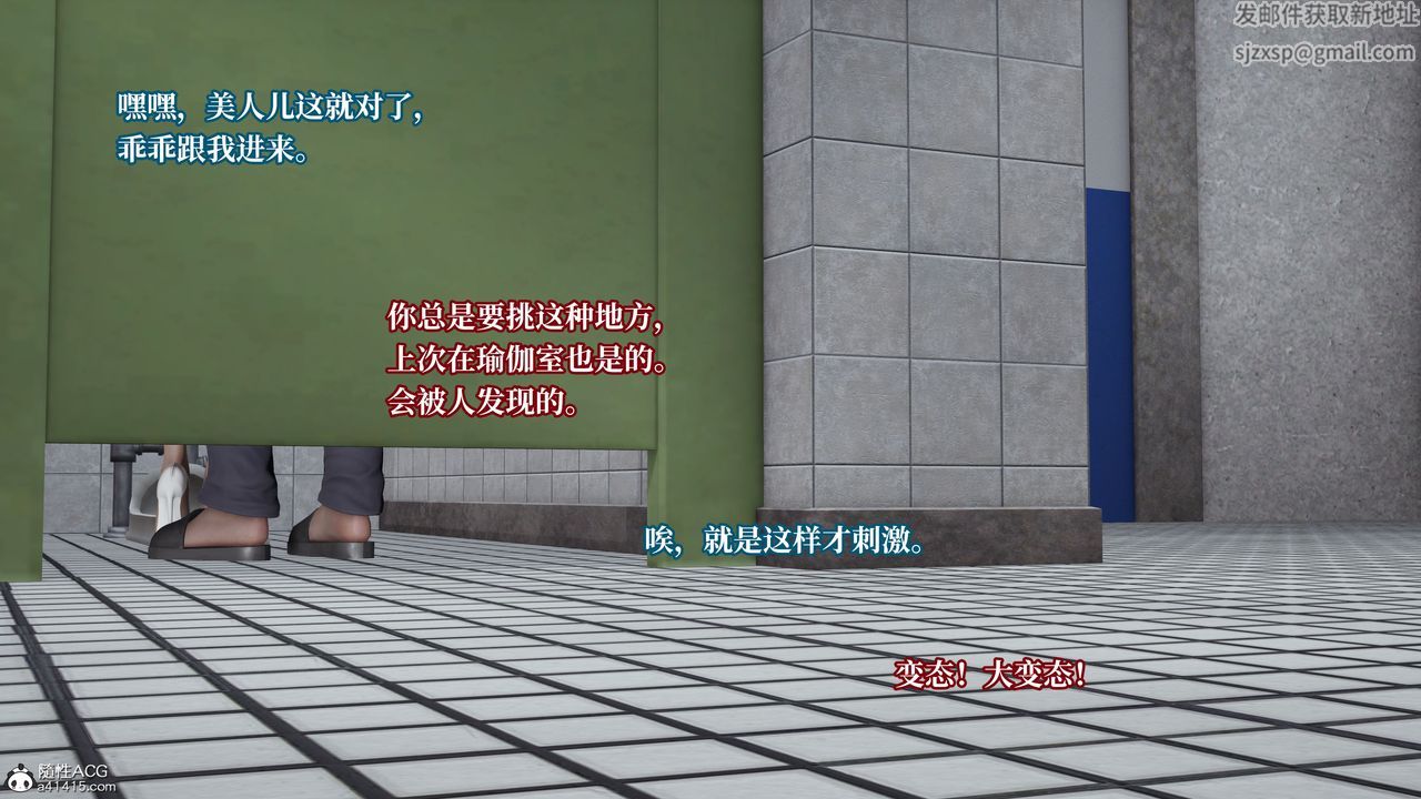 [3D]妈妈被他人寝取第05章【第1话】