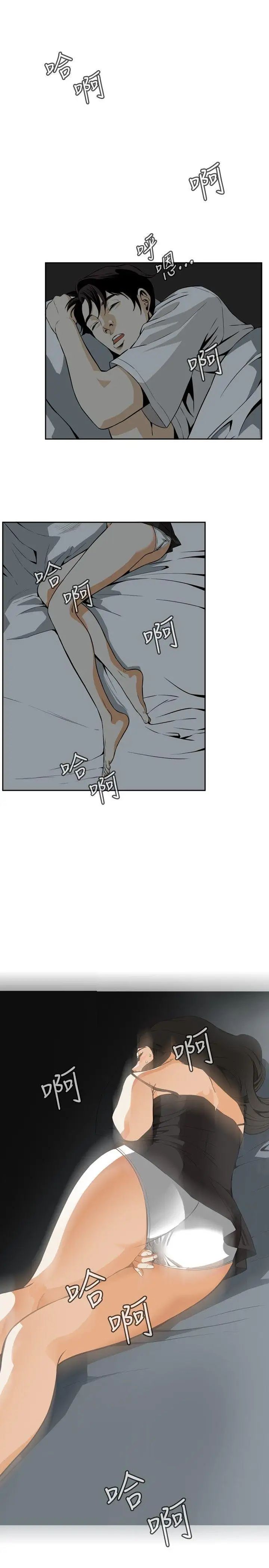 偷窥第3话-惊险的上班途中3