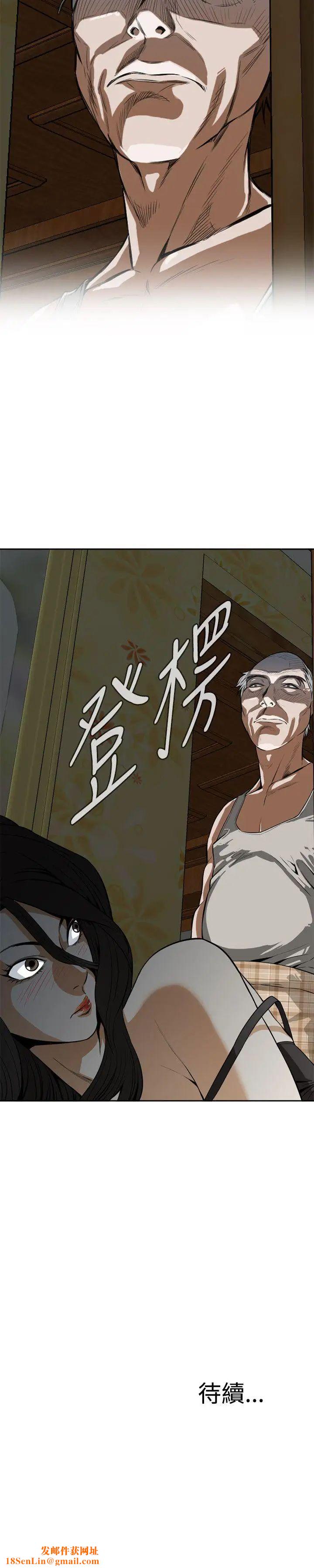 偷窥第3话-惊险的上班途中3