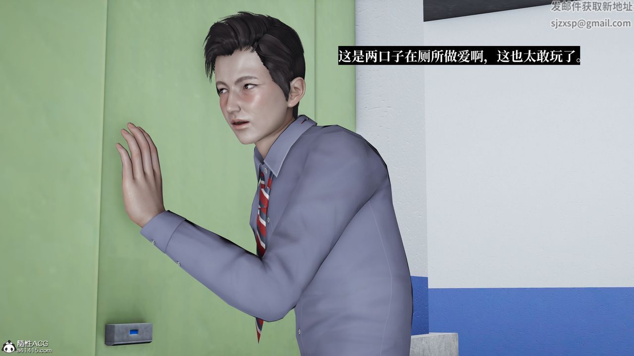 [3D]妈妈被他人寝取第05章【第2话】