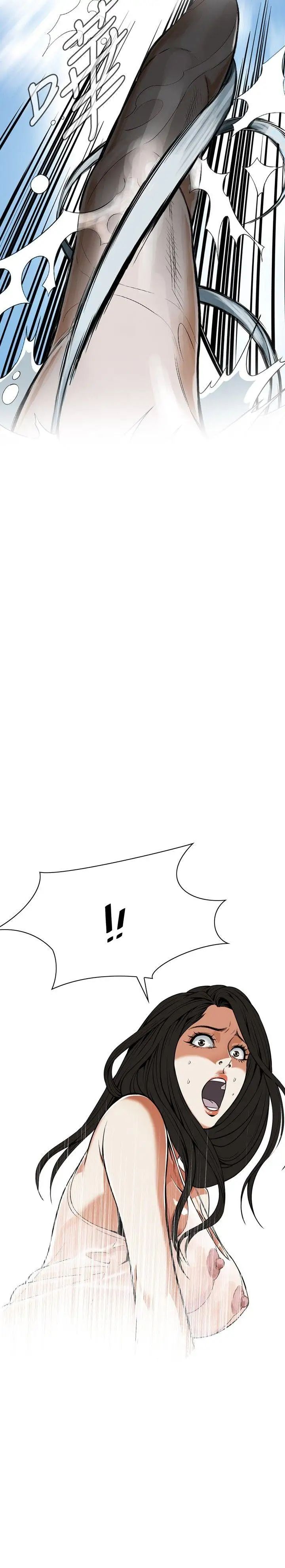 偷窥第5话-危险的视线2