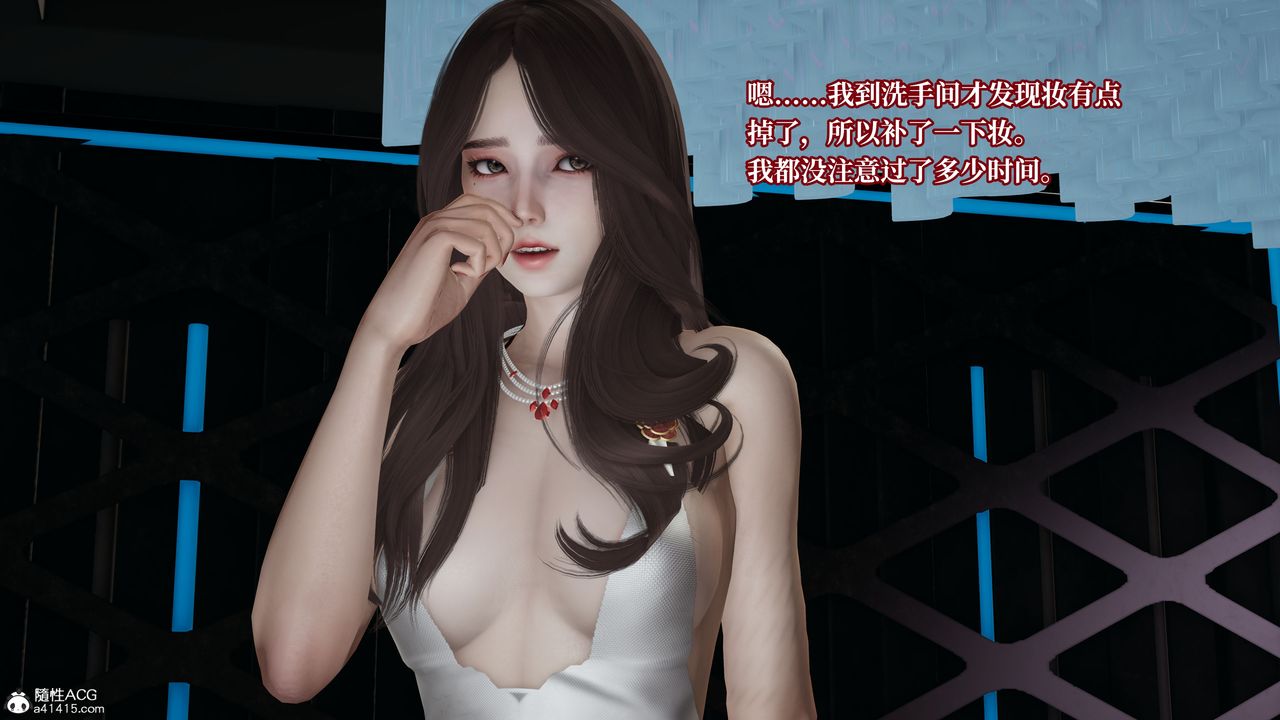 [3D]妈妈被他人寝取第05章【第2话】