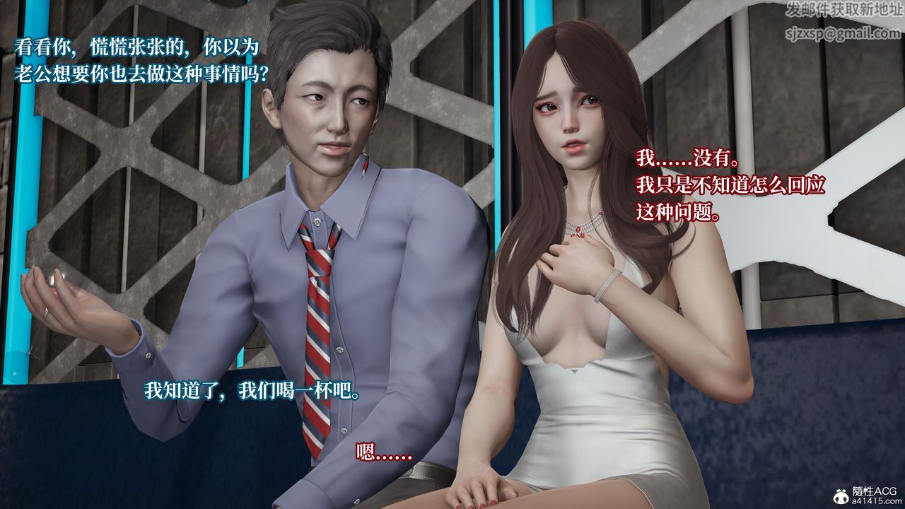 [3D]妈妈被他人寝取第05章【第2话】