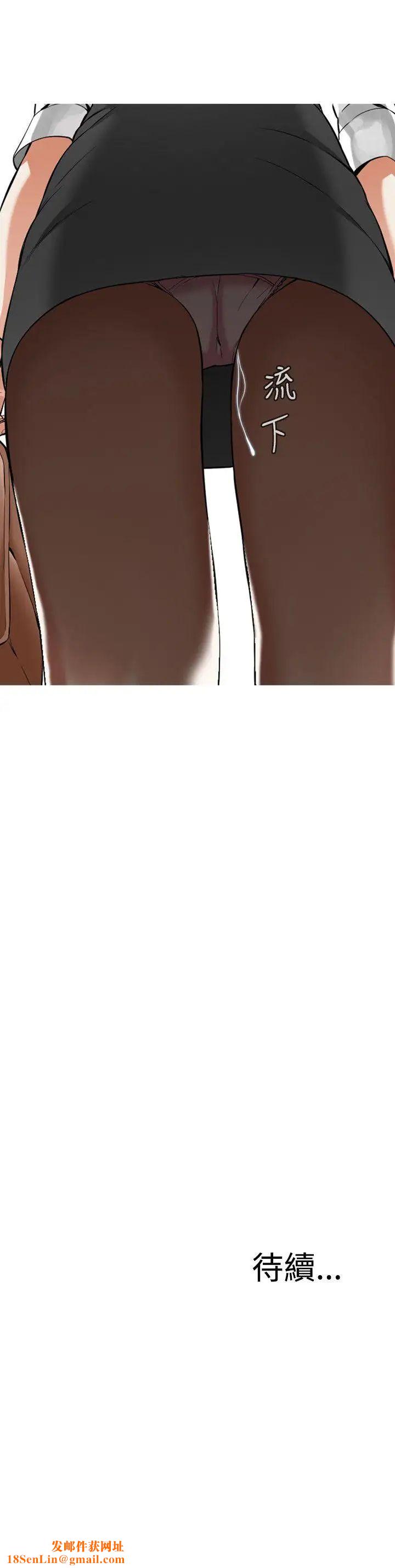 偷窥第5话-危险的视线2