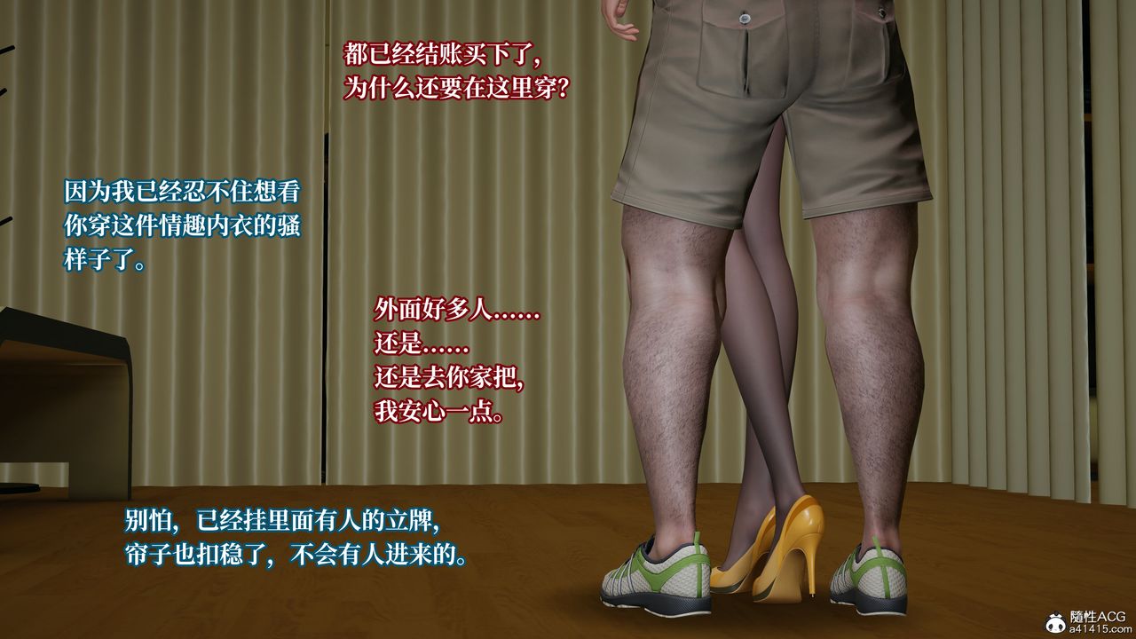 [3D]妈妈被他人寝取第05章【第2话】