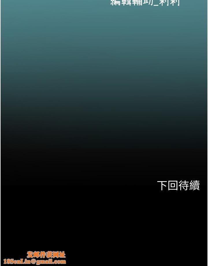 海女实习生第30话-淫水爆溅的蜜穴