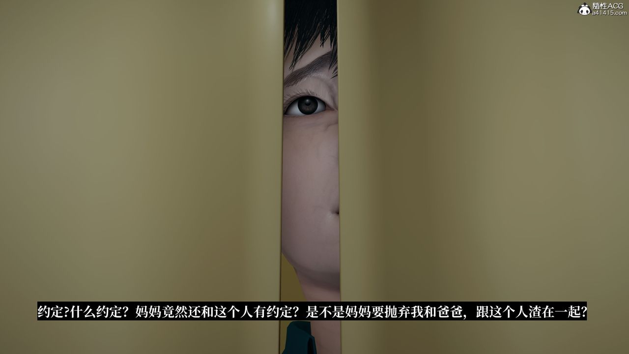 [3D]妈妈被他人寝取第06章【第1话】