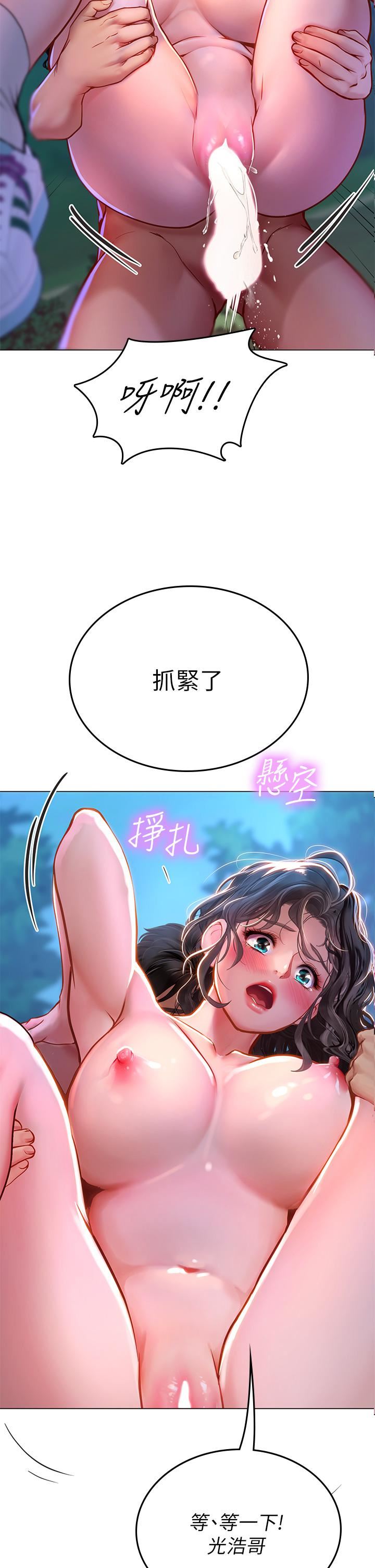 海女实习生第31话-继续插,不要停