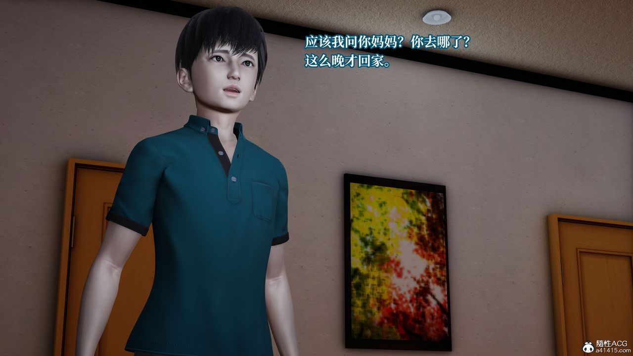 [3D]妈妈被他人寝取第06章【第1话】