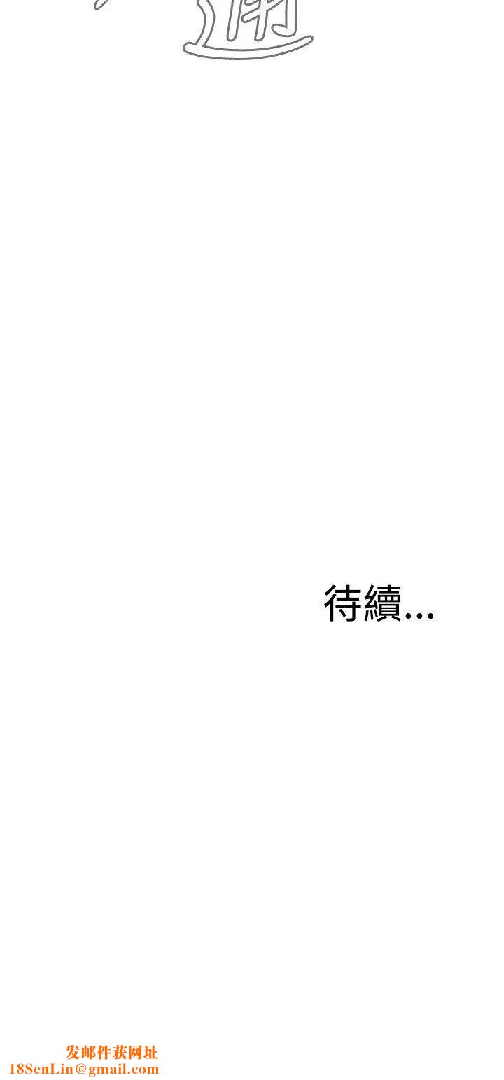 偷窥第6话-危险的视线3