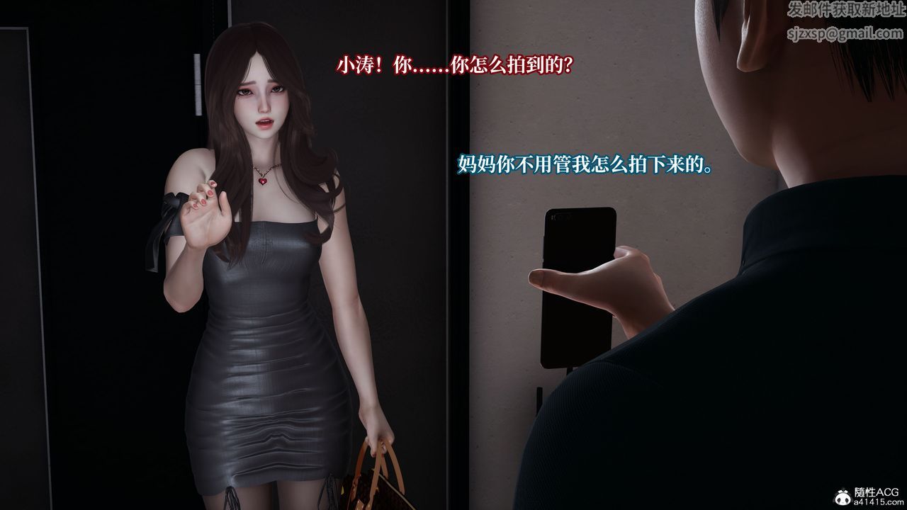 [3D]妈妈被他人寝取第06章【第1话】