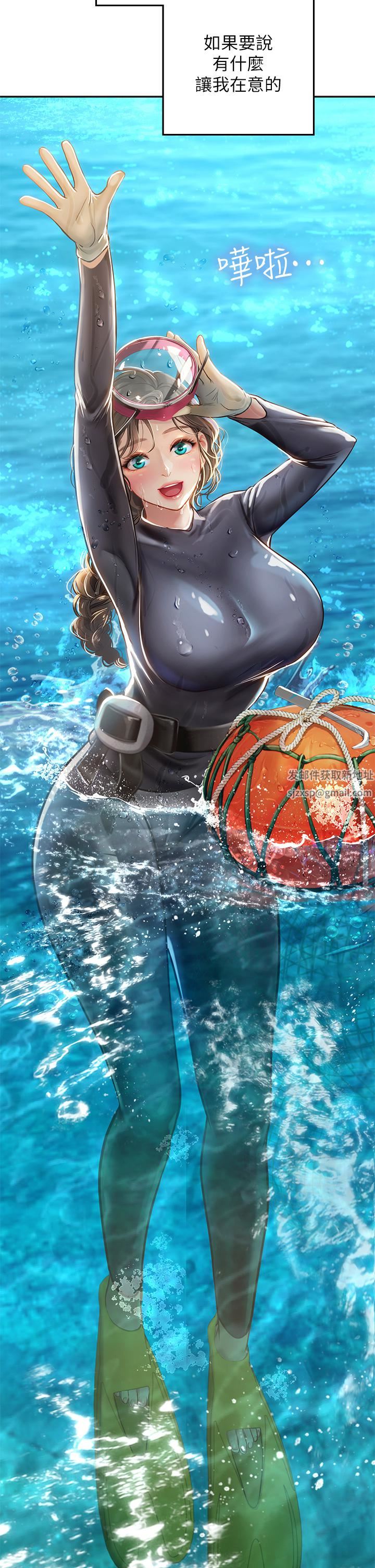 海女实习生第31话-继续插,不要停