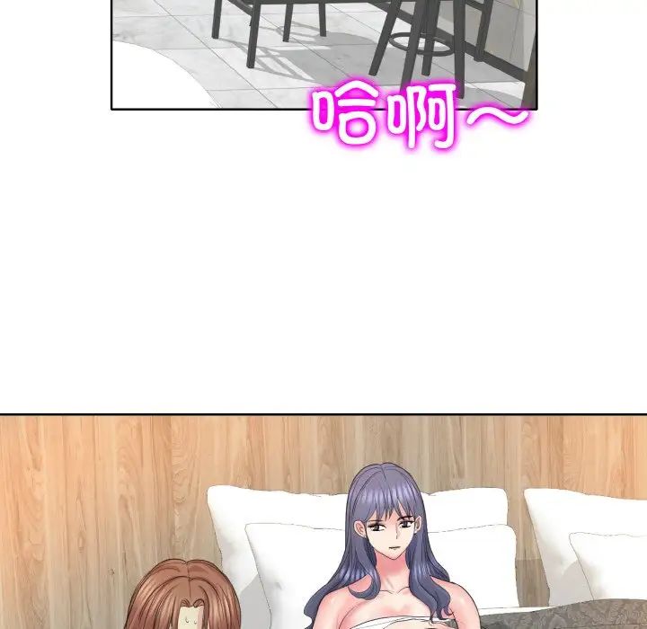 一杆入洞第11话