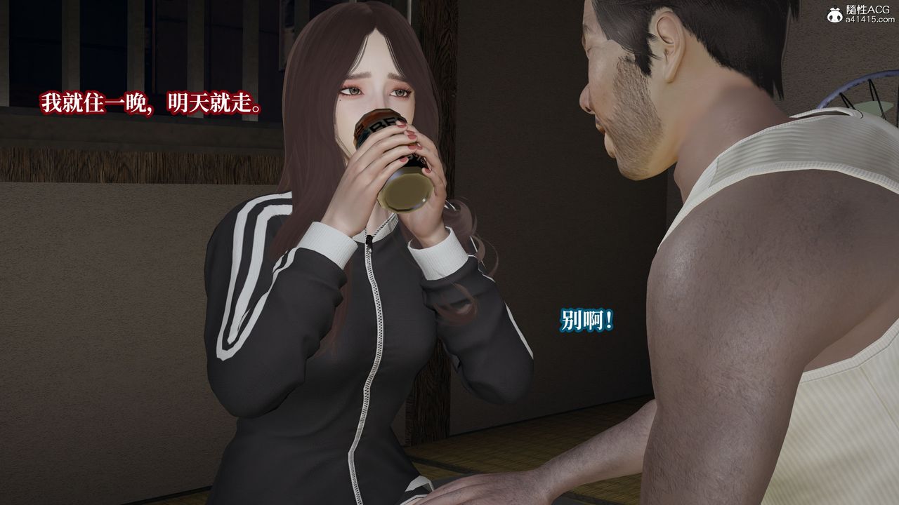 [3D]妈妈被他人寝取第06章【第1话】