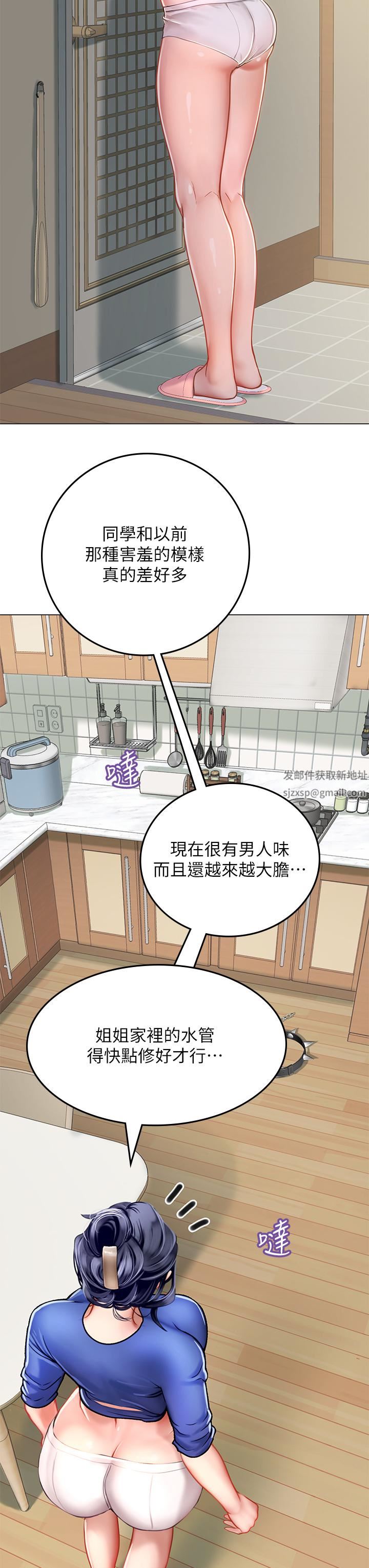 海女实习生第32话-渴望精液的性奴