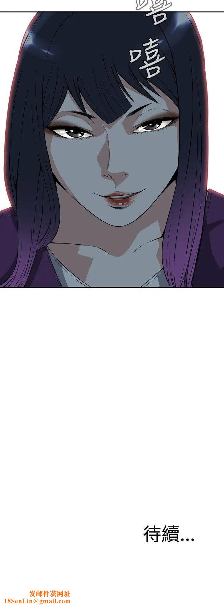 偷窥第7话-危险的视线4