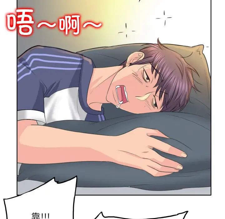 一杆入洞第11话