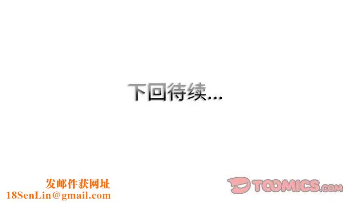 一杆入洞第11话