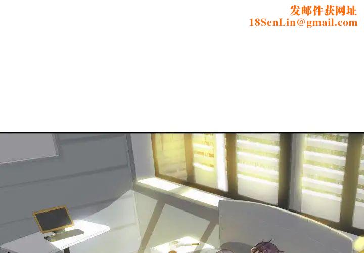 一杆入洞第12话