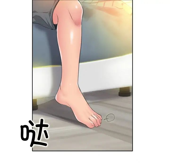 一杆入洞第12话