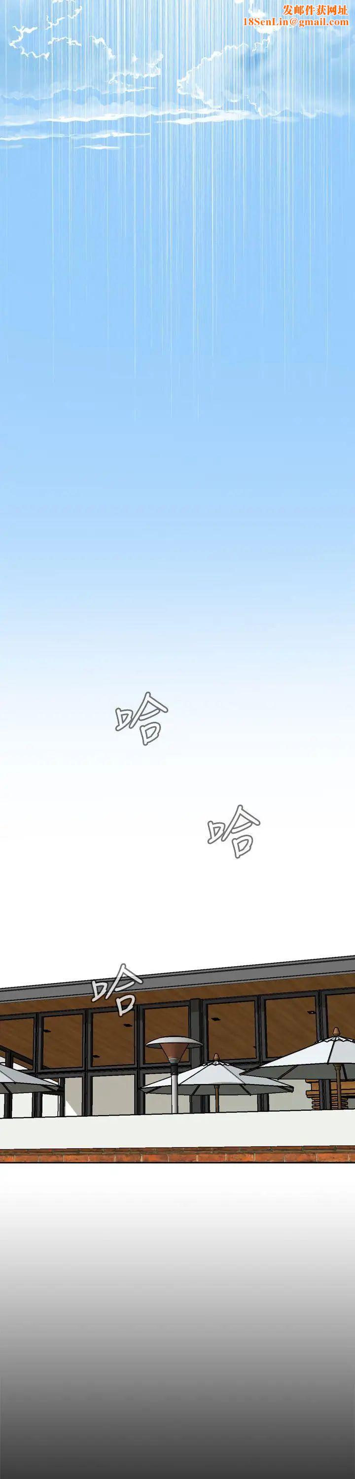 偷窥第8话-危险的视线5