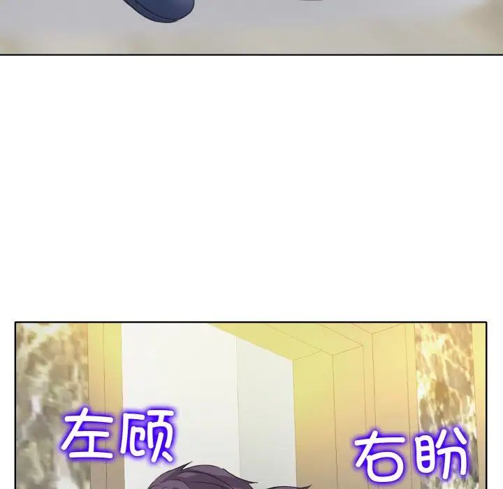 一杆入洞第12话