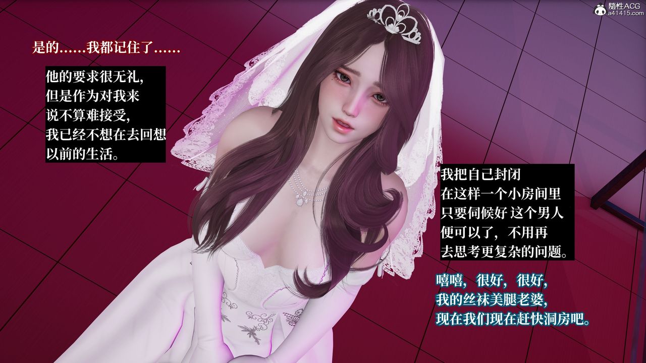 [3D]妈妈被他人寝取第06章【第2话】