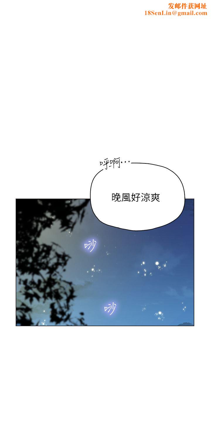 海女实习生第34话-野外撒尿的淫荡小猫