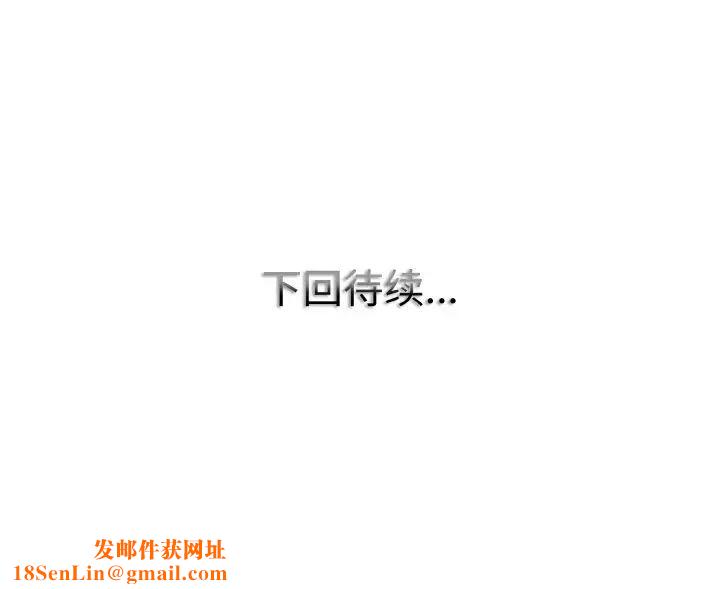 一杆入洞第12话