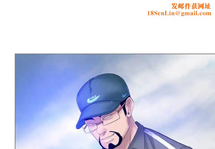 一杆入洞第13话
