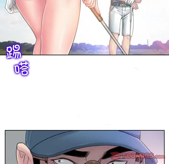 一杆入洞第13话