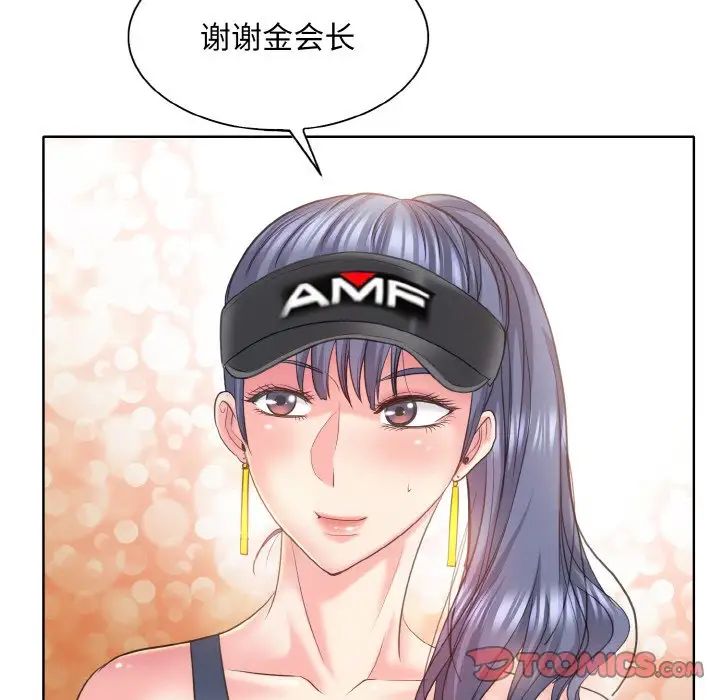 一杆入洞第13话