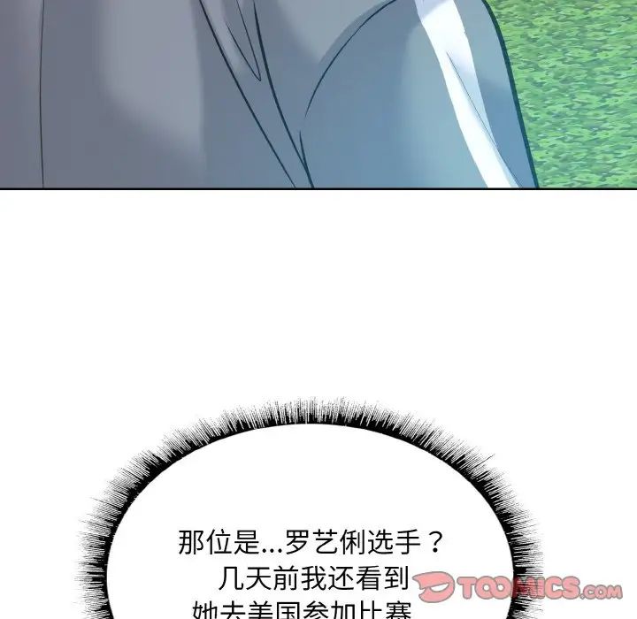 一杆入洞第13话