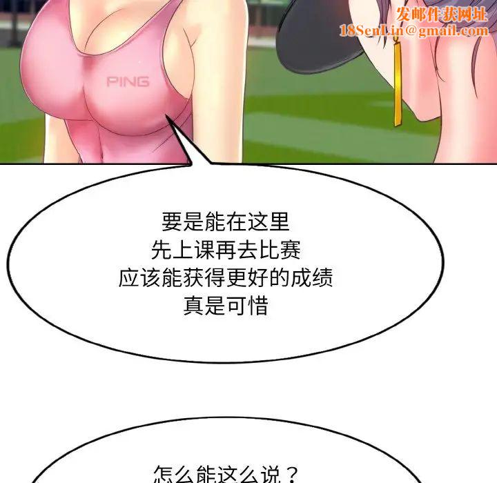 一杆入洞第13话