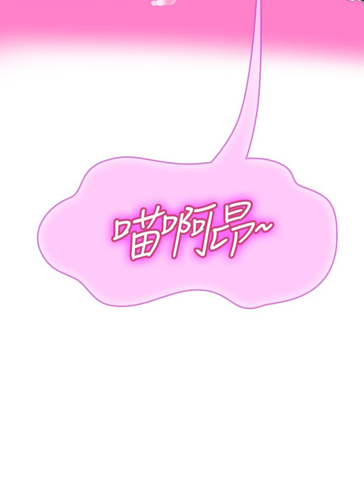 海女实习生第35话-双洞齐插，潮水喷发