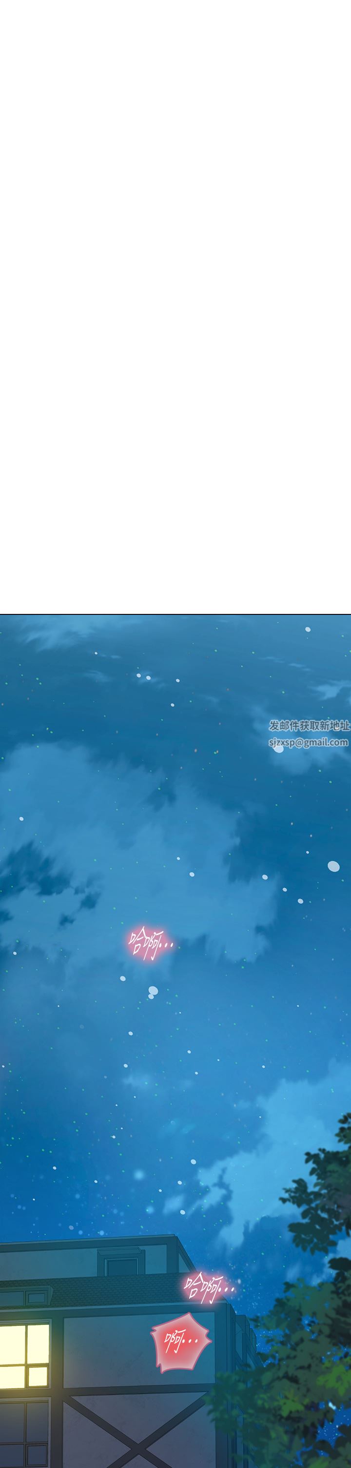 海女实习生第35话-双洞齐插，潮水喷发