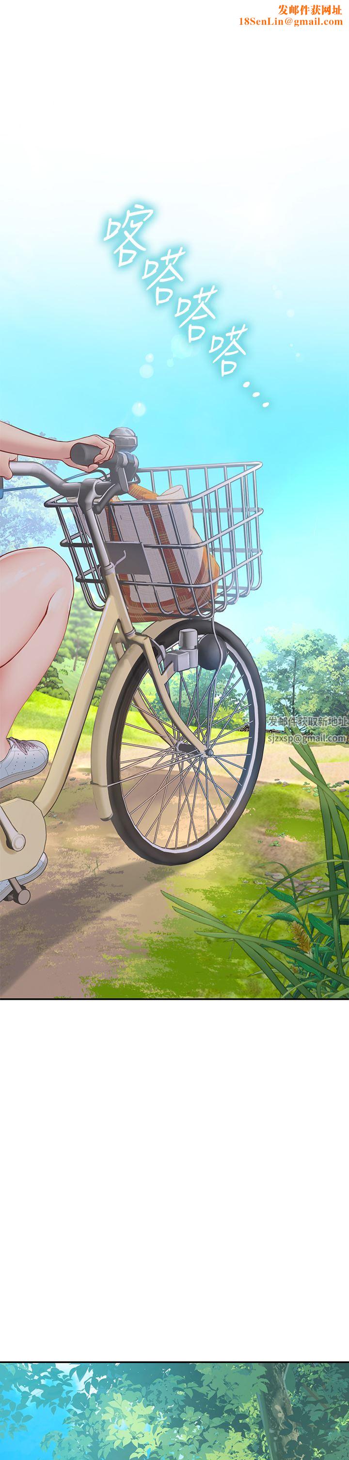 海女实习生第36话-再顶下去我会忍不住…