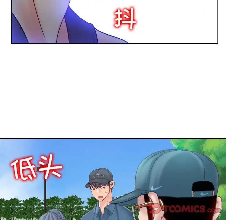 一杆入洞第13话