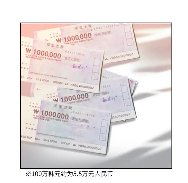 一杆入洞第13话