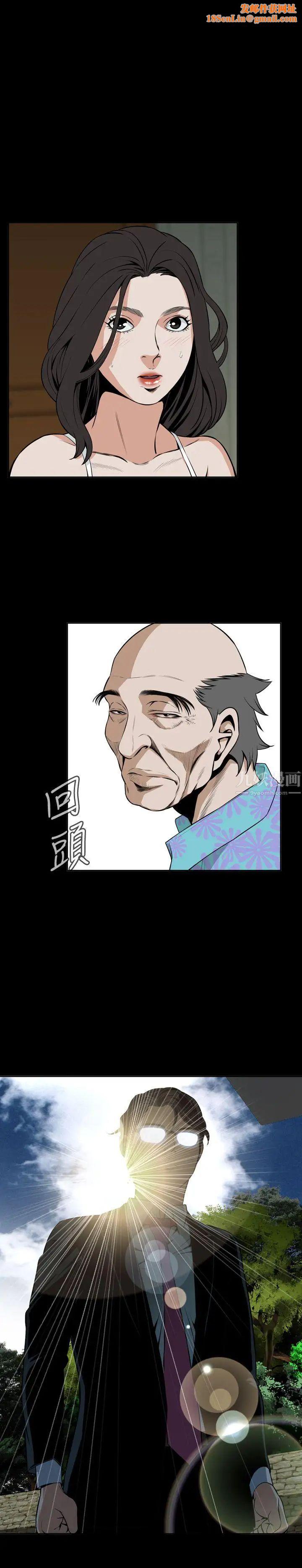 偷窥第13话-胆颤心惊的夜晚1