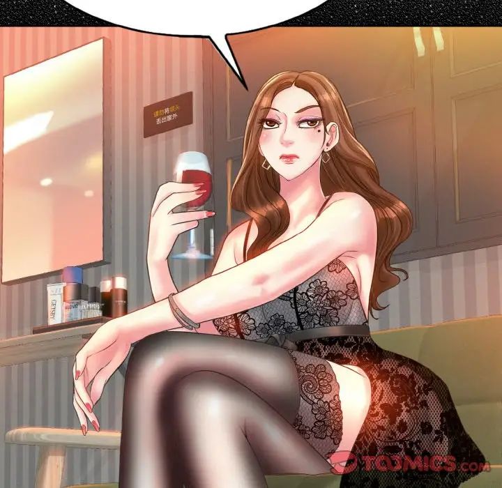 一杆入洞第13话