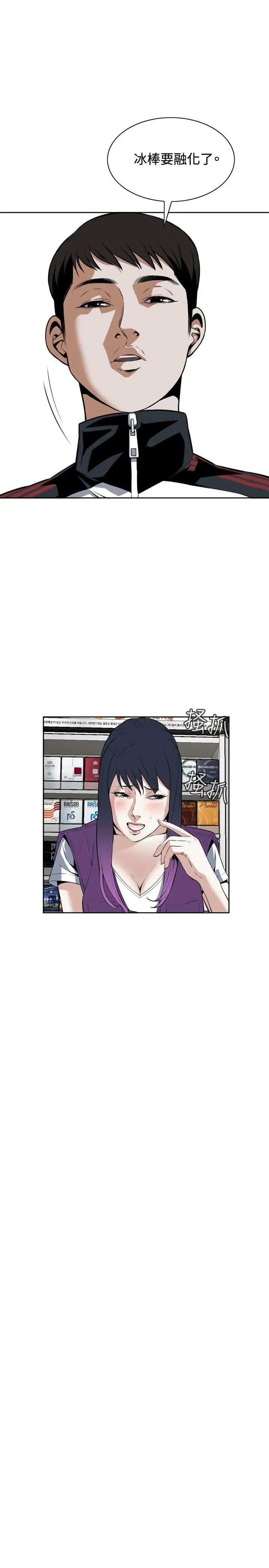 偷窥第13话-胆颤心惊的夜晚1