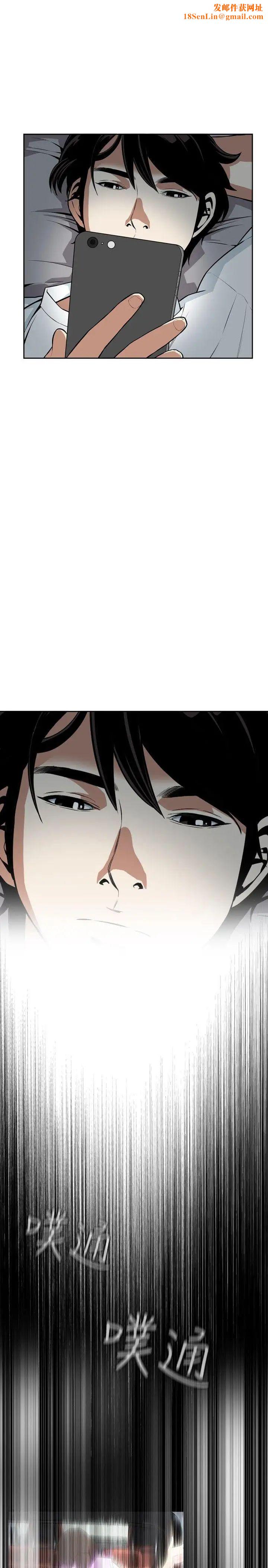 偷窥第13话-胆颤心惊的夜晚1