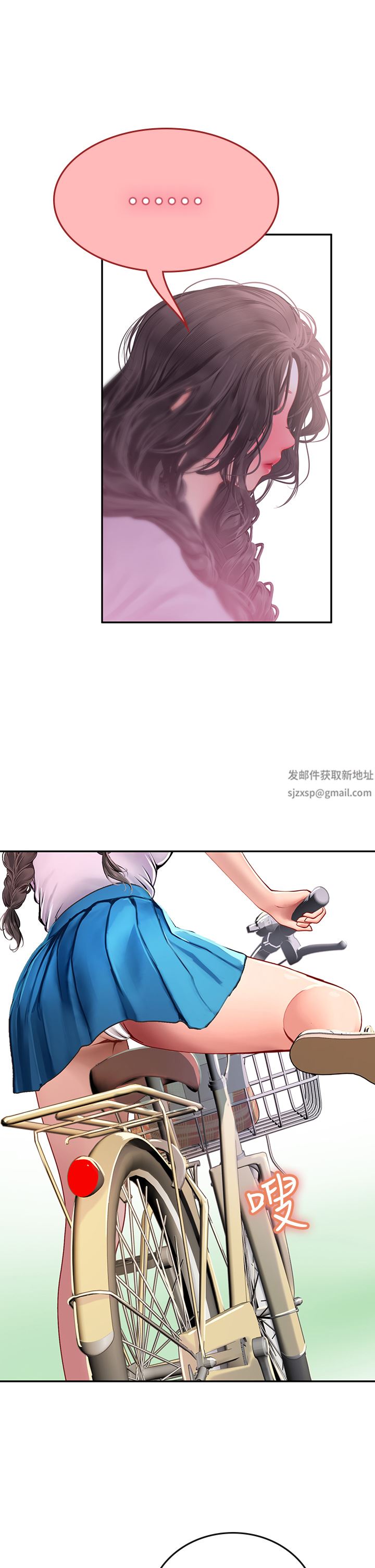 海女实习生第36话-再顶下去我会忍不住…