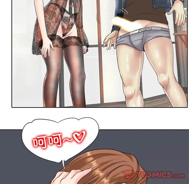 一杆入洞第14话