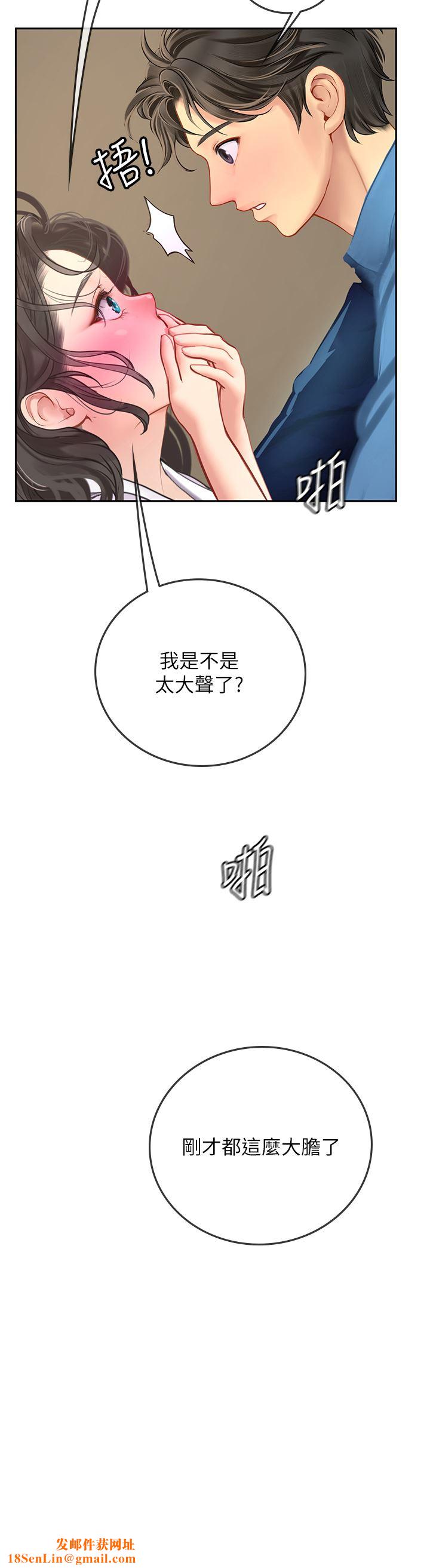 海女实习生第37话-厕所里的淫靡水声