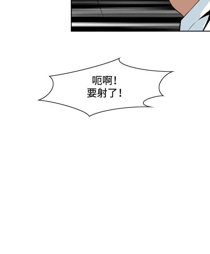 偷窥第14话-胆颤心惊的夜晚2