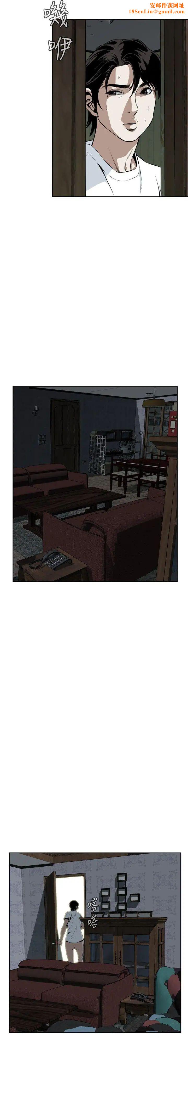 偷窥第14话-胆颤心惊的夜晚2