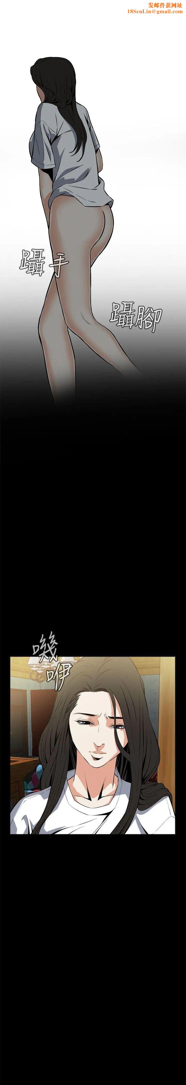 偷窥第15话-胆颤心惊的夜晚3