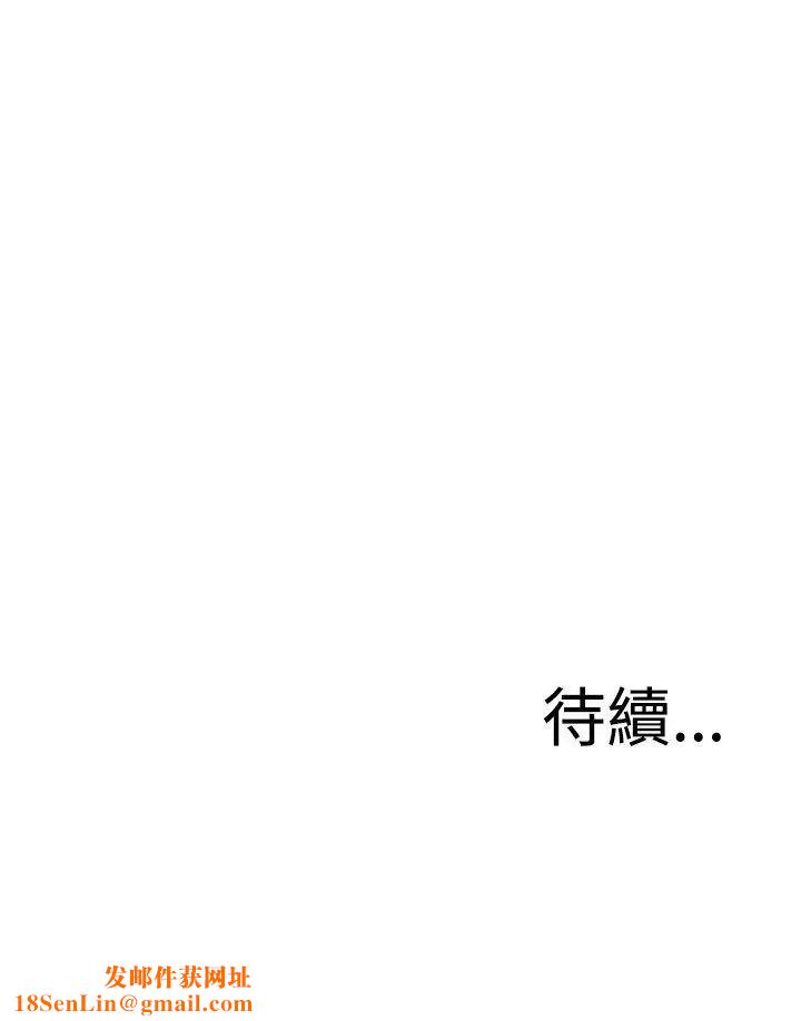 偷窥第15话-胆颤心惊的夜晚3